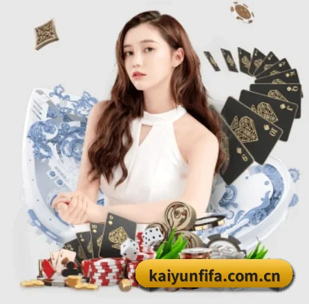 kaiyunfifa.com.cn APP