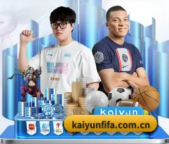 kaiyunfifa.com.cn APP